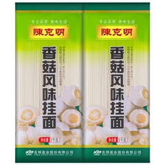 陈克明面条 香菇风味挂面1000g*2包包邮爽滑劲道待煮营养早餐细面