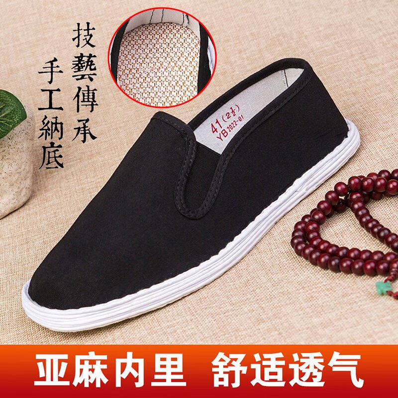 百年利永老北京布鞋男夏季透气千层底手工布鞋防滑轻便中老年爸爸使用感如何?