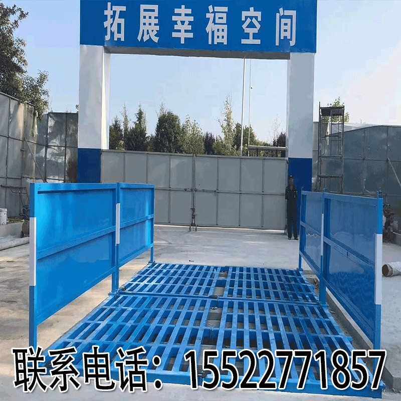 工地全封闭洗轮机自动车高压洗洗车机建工程辆冲机环筑保洗车平台
