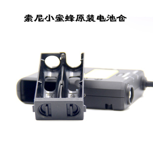 B03 UTX utx_P03 p03d 电池盒仓夹 Sony索尼小蜜蜂UWP 原装 D11