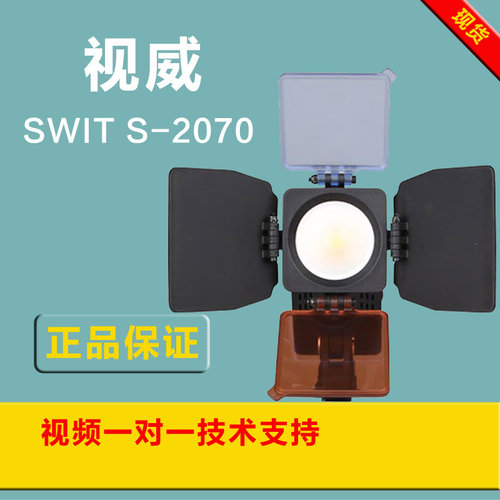 视威集成面阵led新闻机头松下