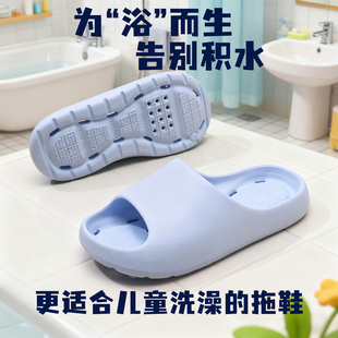 儿童拖鞋夏男童小孩可爱软底防滑浴池室内居家女童宝宝洗澡凉拖鞋
