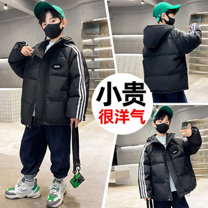 男童羽绒服冬装洋气男孩初中大儿童装冬款加厚轻薄冬季外套潮8岁9