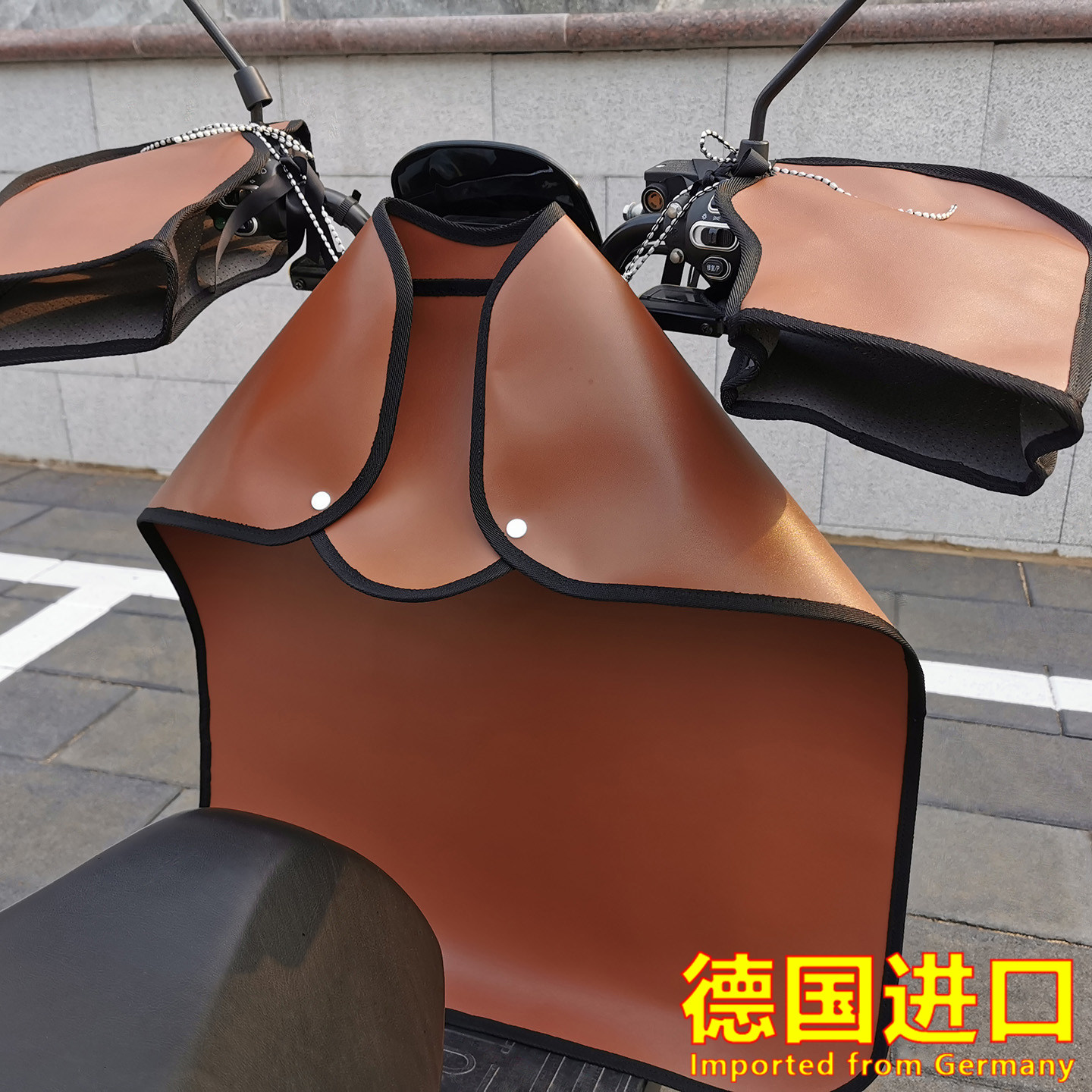 德国进口电动车挡风被冬季