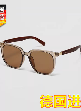 德国进口复古超轻眼镜男女墨镜