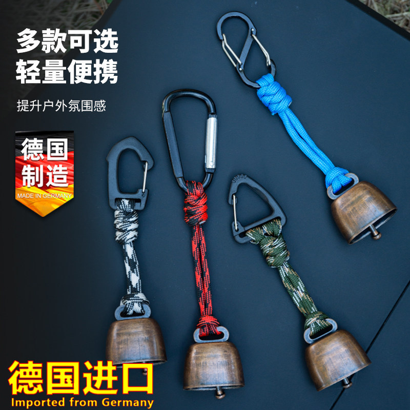 德国登山铃防熊铃织带户外驱熊铃图片