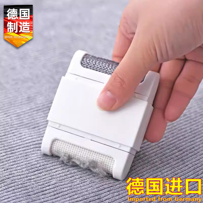 德国去毛球神器刮毛器去球器