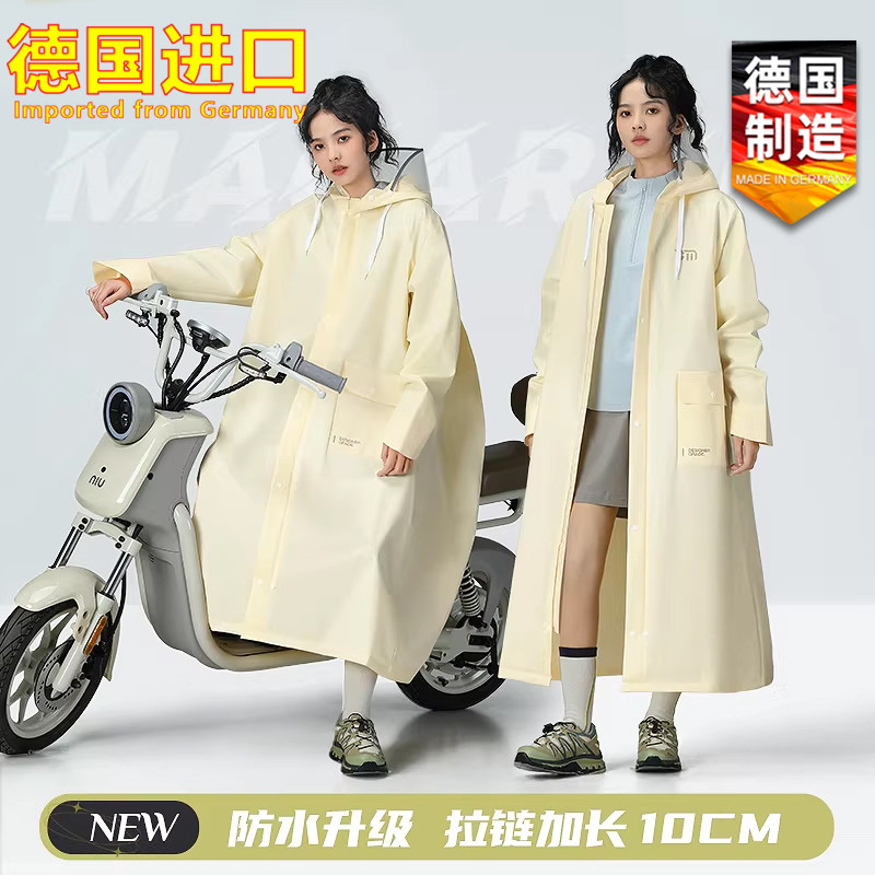 德国进口雨衣电动车长款全身雨披