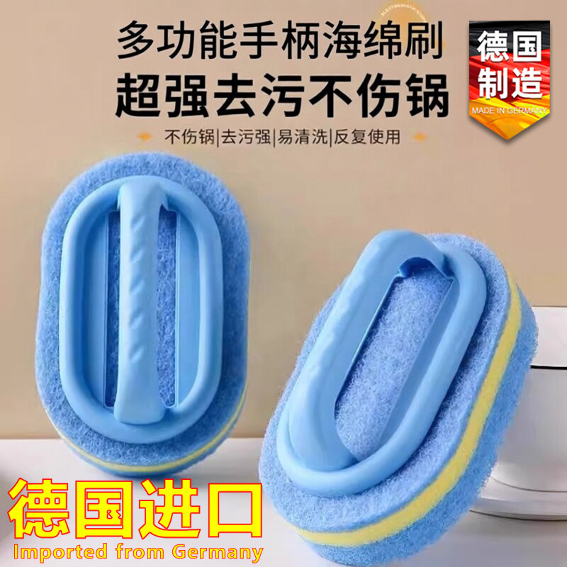 德国进口厨房清洁刷带手柄洗锅
