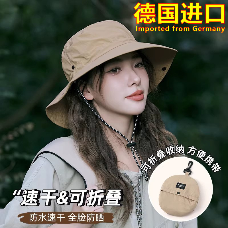 德国进口防晒帽女2026新款渔夫帽太阳显脸小高颜值空顶速干遮阳帽