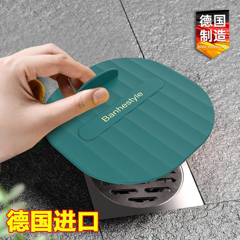 德国进口地漏防臭器卫生间厕所厨房下水道防虫防反味神器除臭轻奢