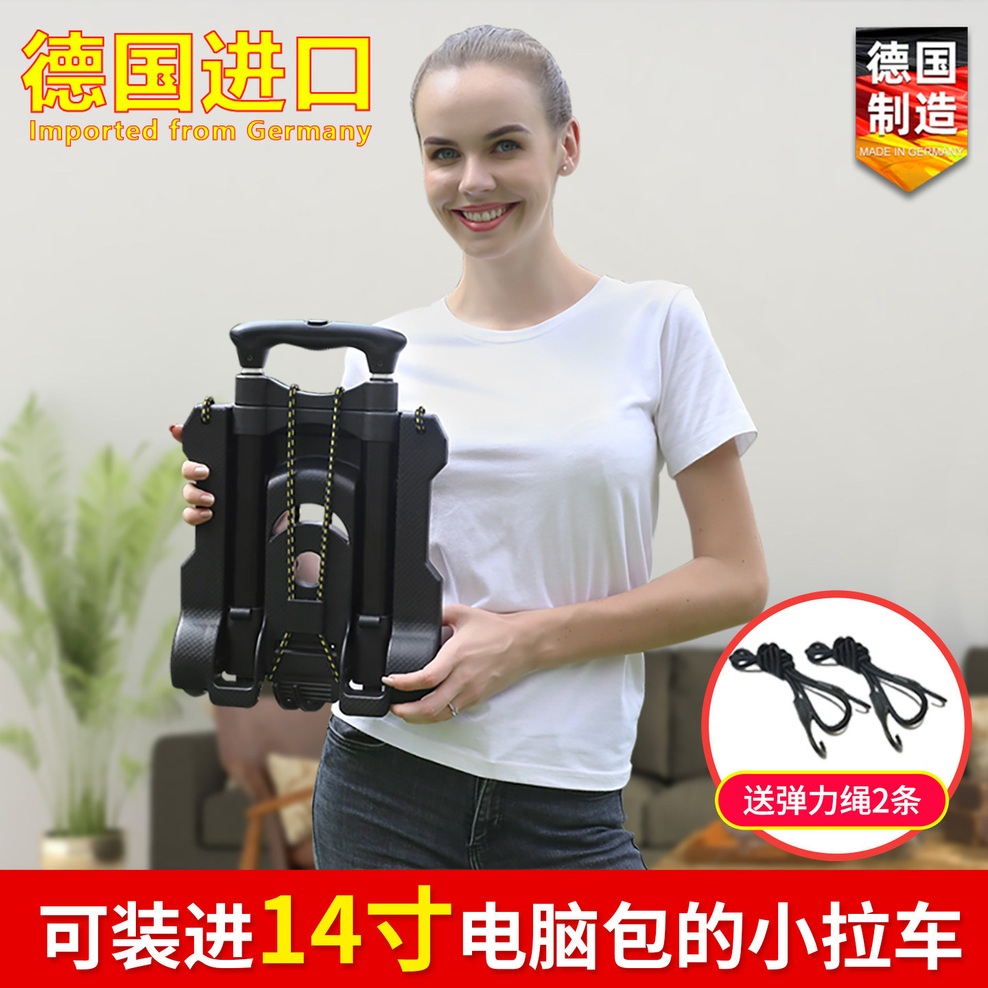 德国进口折叠小拉车取快递