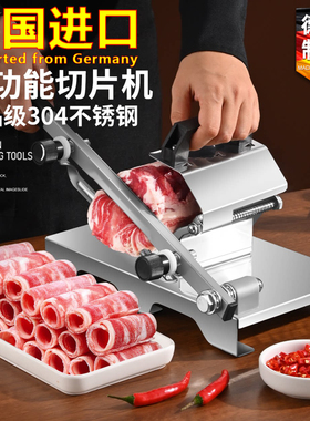 德国进口羊肉卷切片机家用