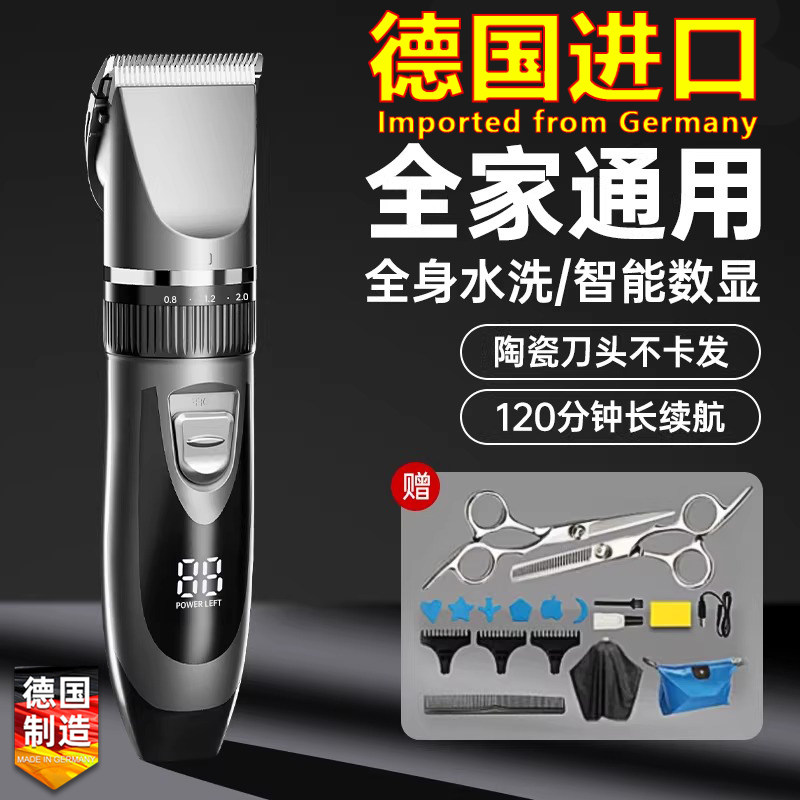 德国进口剃头电推子老人家用理发器电推剪自己男士电动剃头发神器