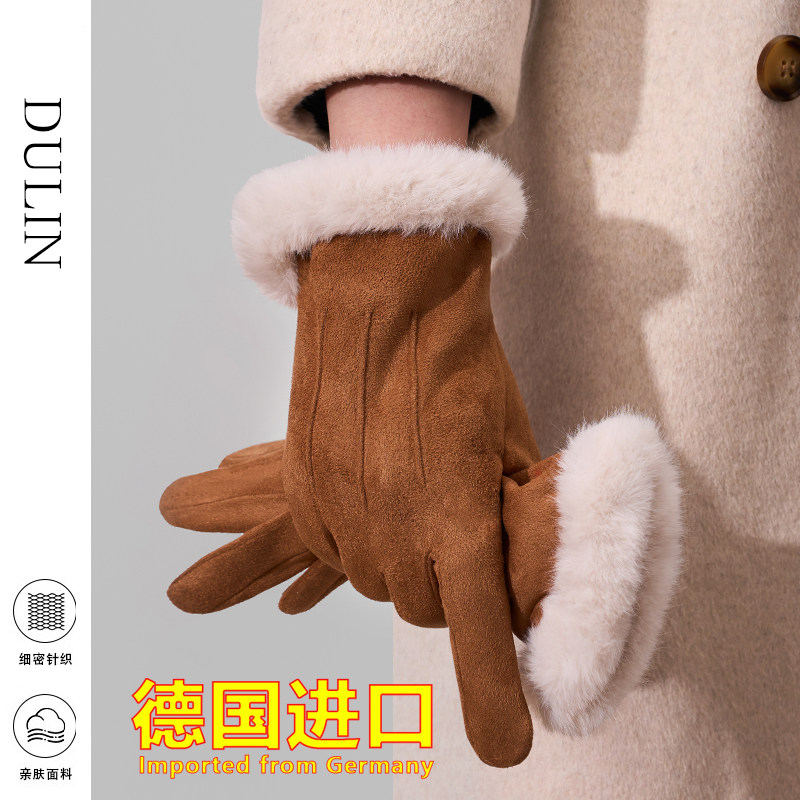 德国进口骑行手套女士秋冬户外