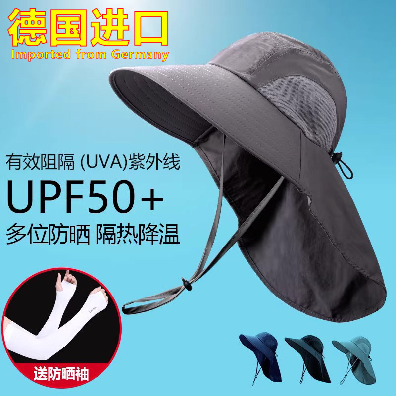 德国进口遮阳帽夏季新款男女登山防晒防风透气户外钓鱼帽子渔夫帽