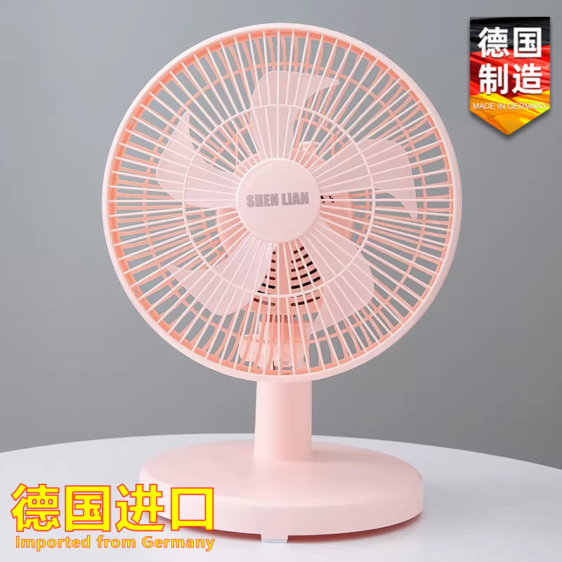 德国进口小型电风扇迷你宿舍床上