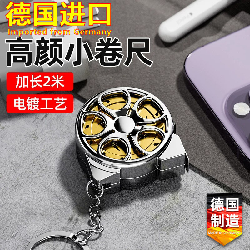 德国卷尺3米家用加厚加硬盒尺