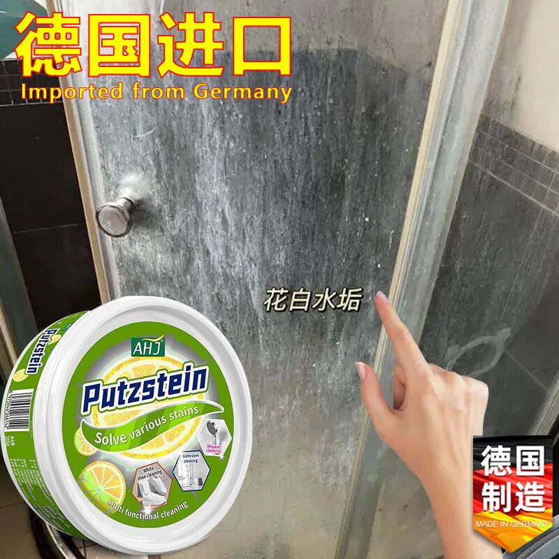 浴室玻璃顽固水垢清洗剂