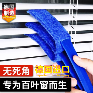 德国电风扇清洁神器空调出风口扇叶除尘掸刷子可拆洗扫灰百叶窗