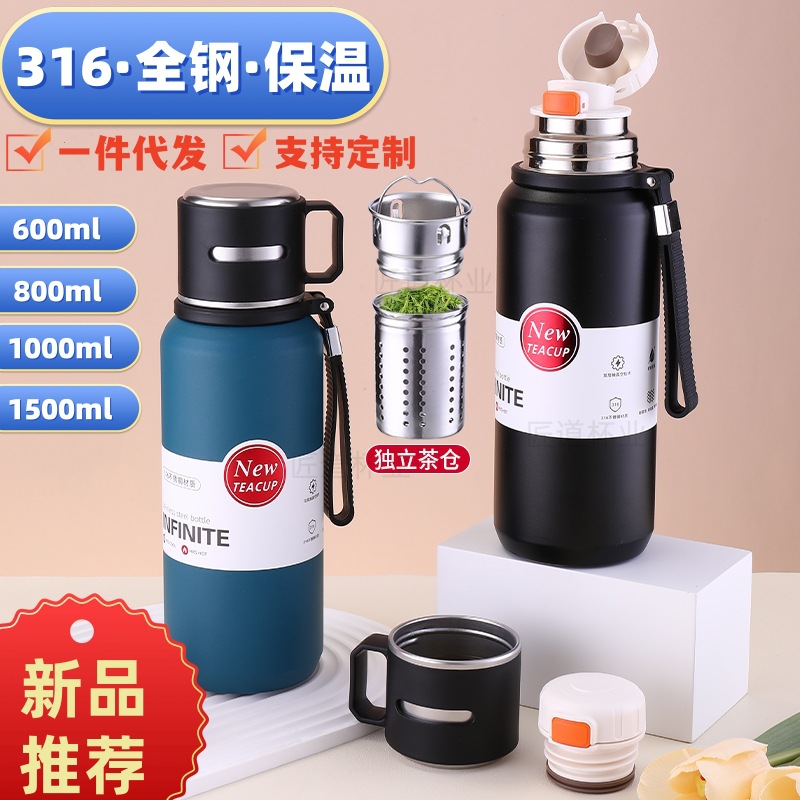 316不锈钢大容量全钢保温杯茶水
