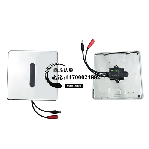 Индукционная световая панель, электромагнитный клапан, блок питания, E2023, E2029