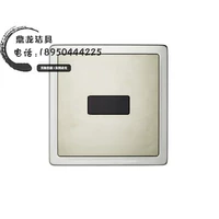 52E2029 Панель датчика