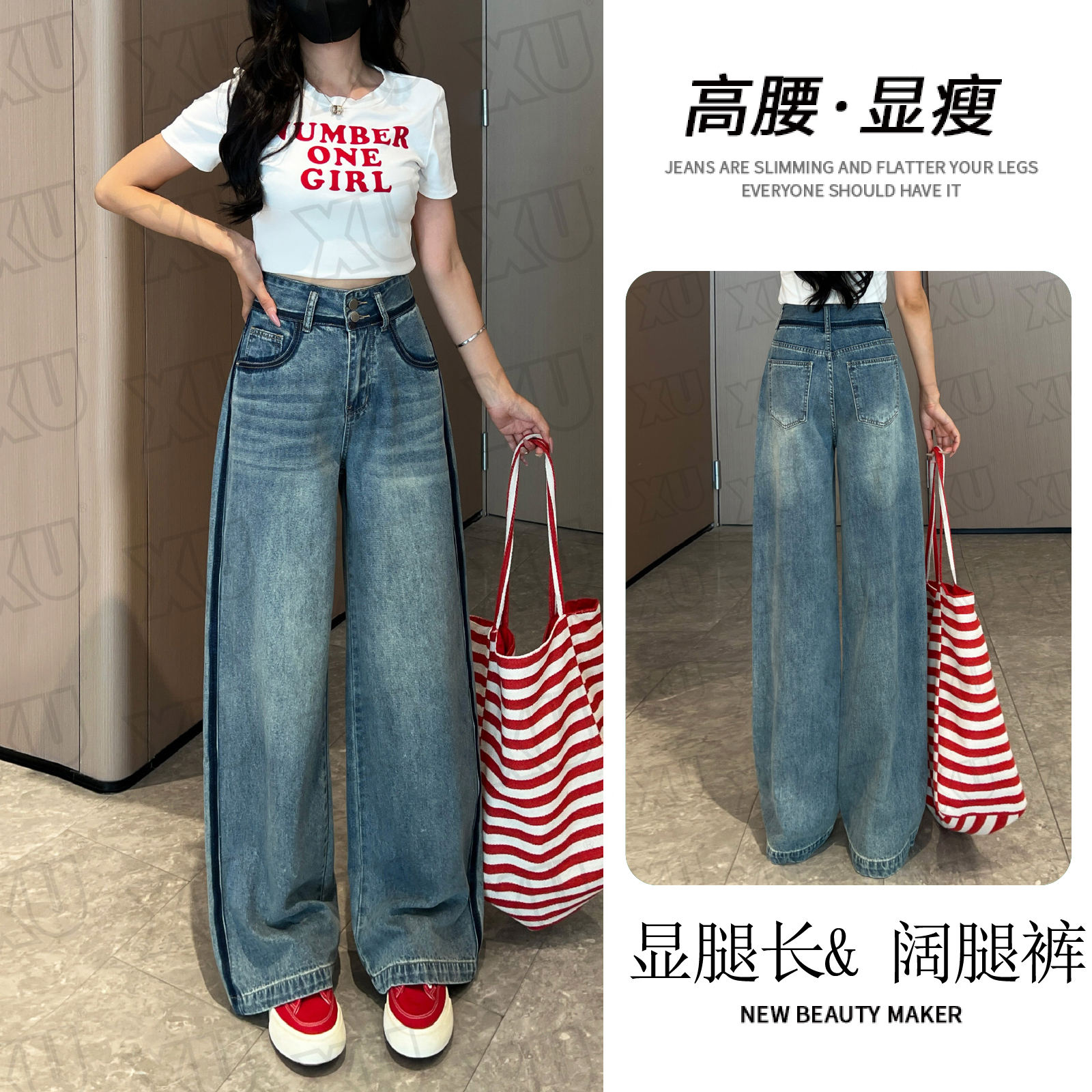 7608 GY撞色拆边高腰牛仔裤女秋季新款2025显瘦宽松阔腿裤