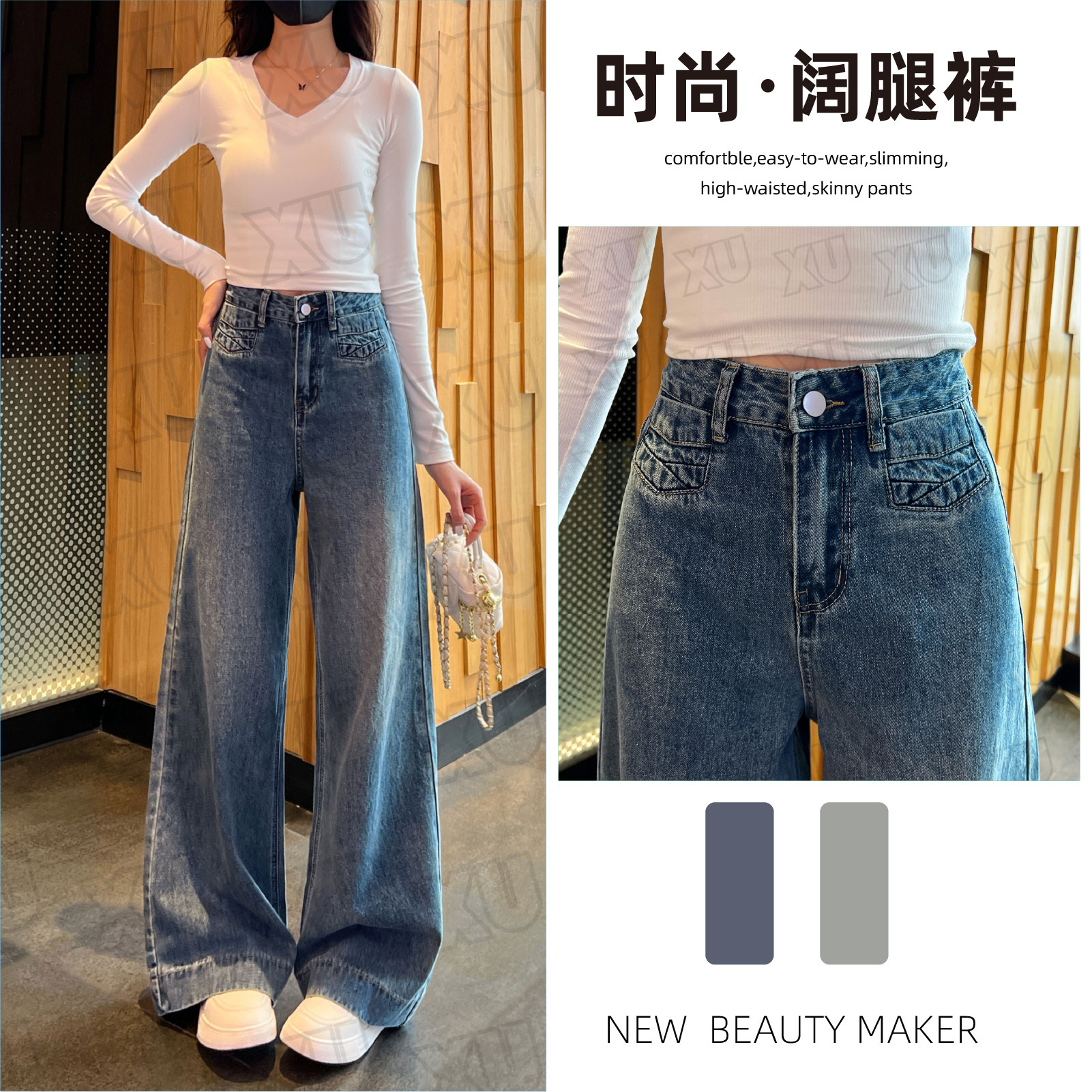 7480 W景泰蓝直筒牛仔裤女韩版高腰2025年夏季新款显瘦阔腿裤