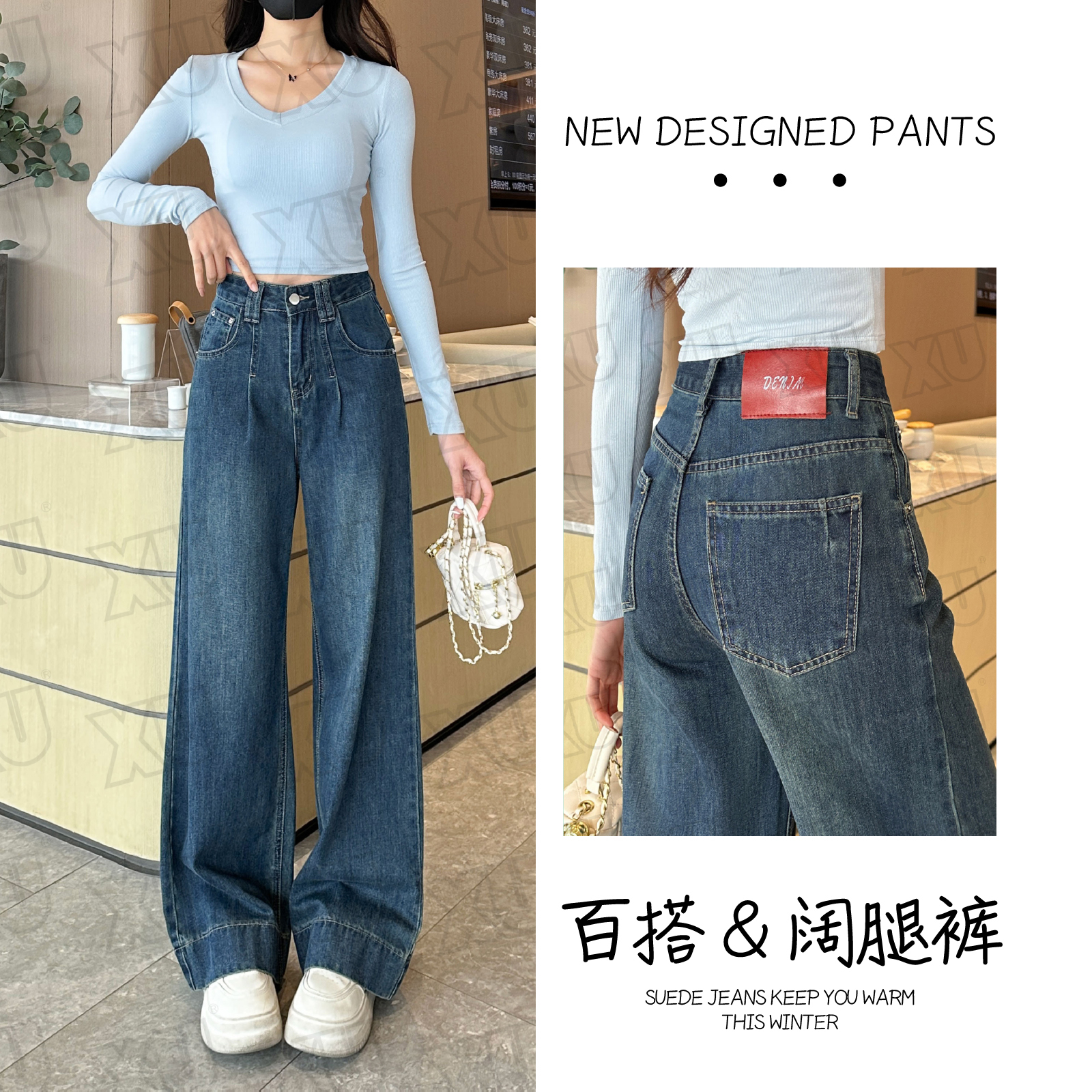 7407 早秋新款牛仔裤女高腰直筒裤遮肉复古显瘦大阔腿长裤