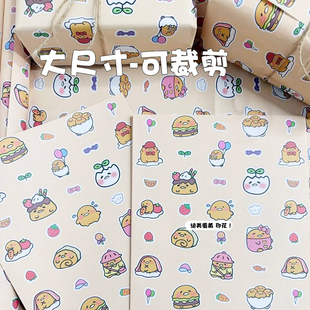 蛋黄包装 纸 纸ins风少女心卡通可爱小表情趣味高颜值礼物花束包装