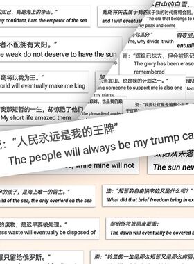 160张ch国拟语录贴纸法瓷美英联五常随笔文案笔记本装饰diy防水贴