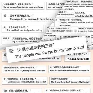 160张ch国拟语录贴纸法瓷美英联五常随笔文案笔记本装饰diy防水贴