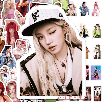 136张宋雨琦贴纸idle女团单人高颜值明星周边ins风素材装饰贴画