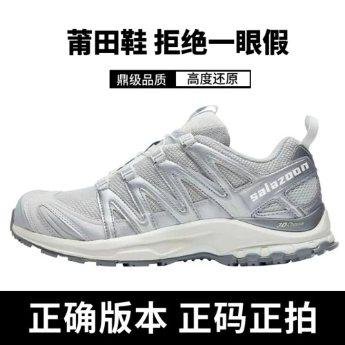 莆田xa pro3d白银黎明蓝黑武士登山鞋xt quest白色韩国限定徒步鞋