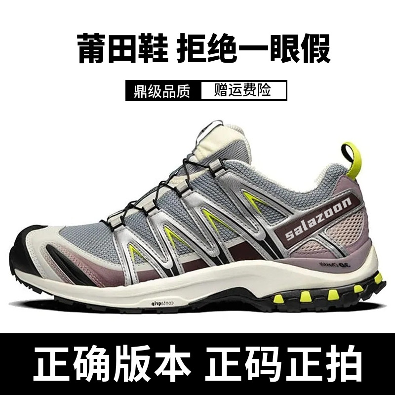 莆田xa pro3d沙场灰合金黑登山鞋xt quest韩国限定民谣蓝黑武士男