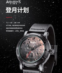 时间刺客登月计划男表小众高档腕表男款月球中学生时尚运动手表
