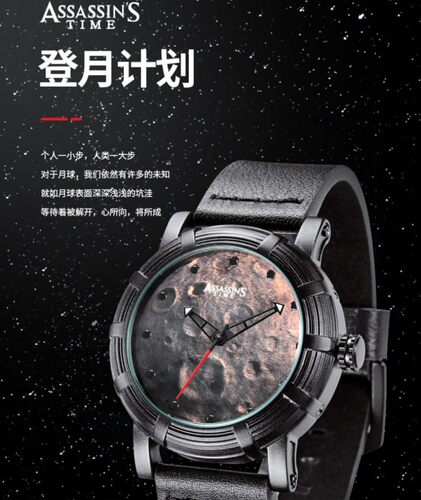 时间刺客登月计划男表小众高档腕表男款月球中学生时尚运动手表