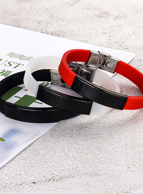 篮球手环男情侣学生班级企业团建二维码酒吧浴室号码牌可定制刻字