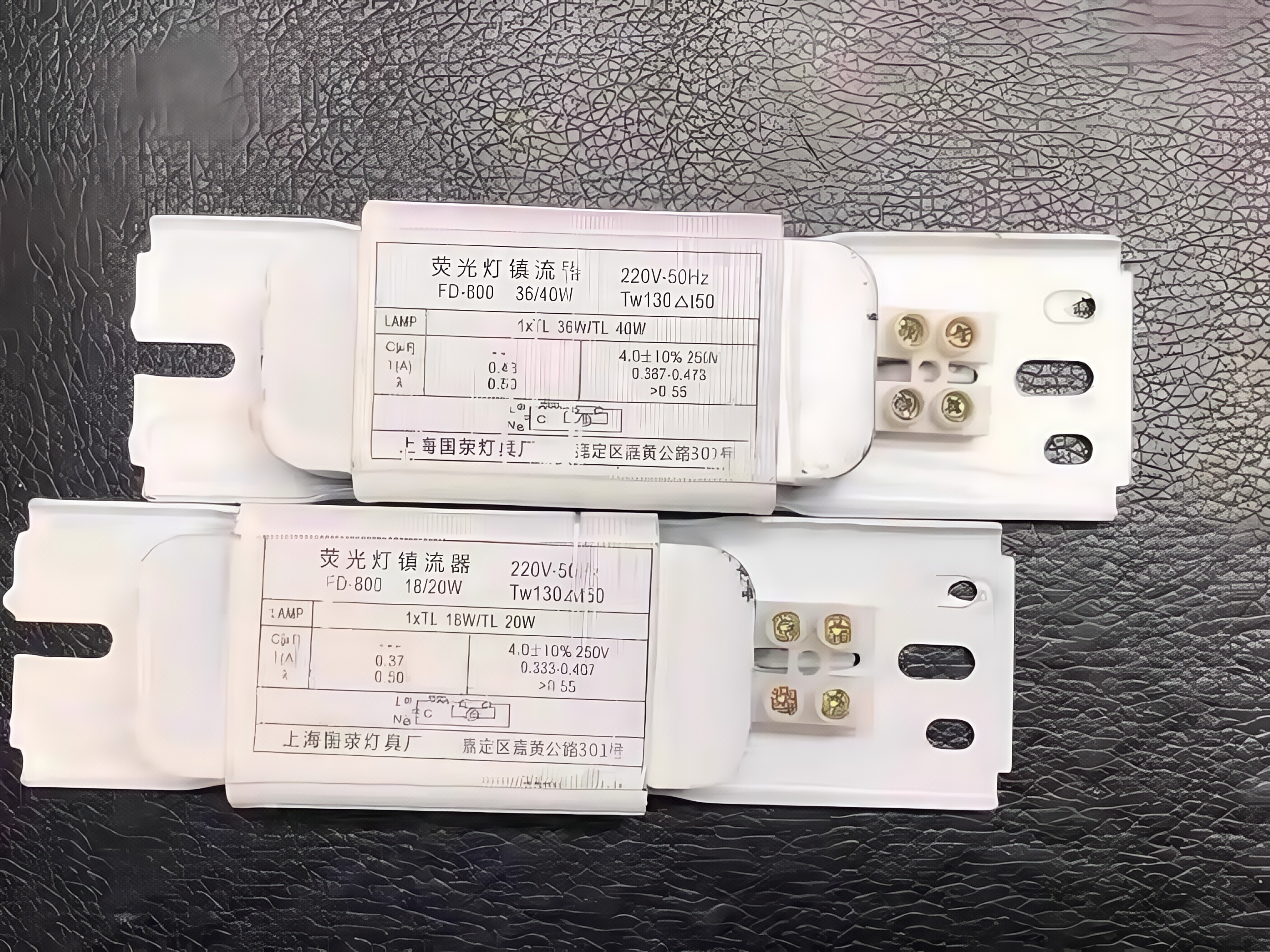 老式电感镇流器荧光灯启辉器C10跳泡T8LED灯角线灯箱接头线灯头线