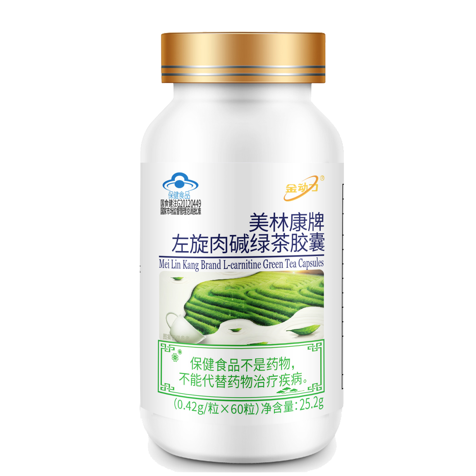 金动力美林康牌左旋肉碱绿茶胶囊0.42g/粒*60粒 保健食品/膳食营养补充食品 左旋肉碱 原图主图