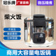 冠乐商用电饭煲不锈钢自动保温饭锅西施电饭锅16L 27升大容量微压