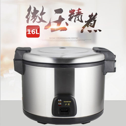 松宜西施煲广角商用电饭锅煮粥锅