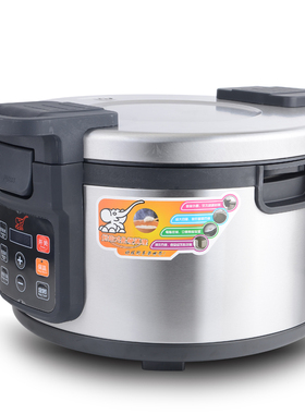 象好SH-8600E商用电饭锅20L超大容量酒店饭店电饭煲不夹生不粘锅