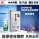 信兴牌全不锈钢开水器电热6KW商用饮水机烧水器热水机 40升大容量