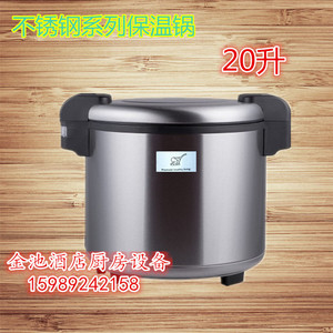 促销米饭饭桶保温桶大容量饭锅162寿司牌木纹商用保温保温电热