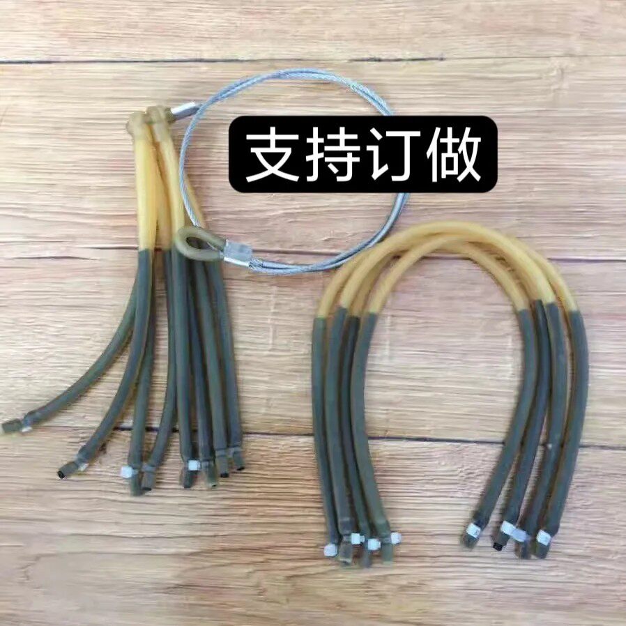 弹弓3060内穿皮筋加粗加厚3代5代9代10代x反曲皮筋套装带钢丝