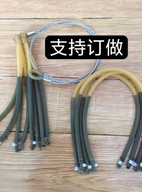弹弓3060内穿皮筋加粗加厚3代5代9代10代x反曲皮筋套装带钢丝