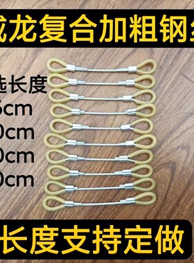 威龙40连发九代十代x反曲钢丝绳2.5mm 3.0mm加粗加强3070加厚皮筋