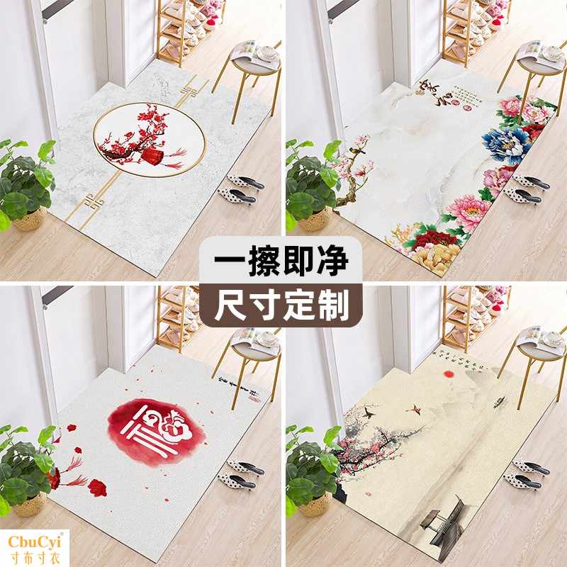 輕奢地毯門口入腳墊可擦防水pu 新中式入戶進門地墊皮革可擦免在類目 居家布藝, 地墊中 - 來自Buy2taobao.com提供專業的淘寶代購服務